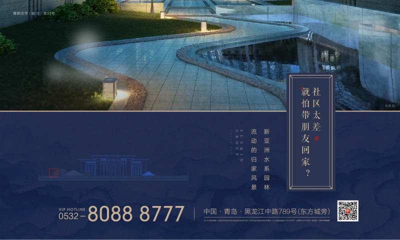 社区管家-采灵感-cailinggan.com