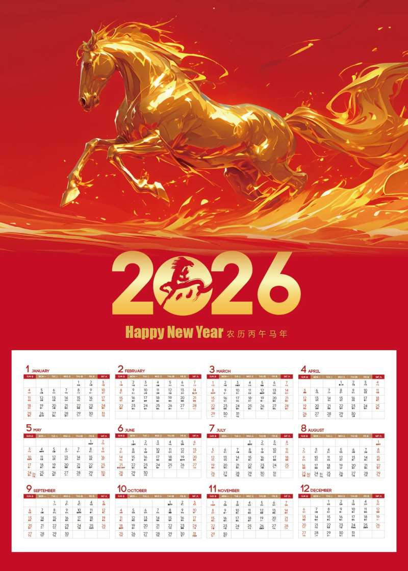 2026年丙午马年挂历台历-采灵感-cailinggan.com