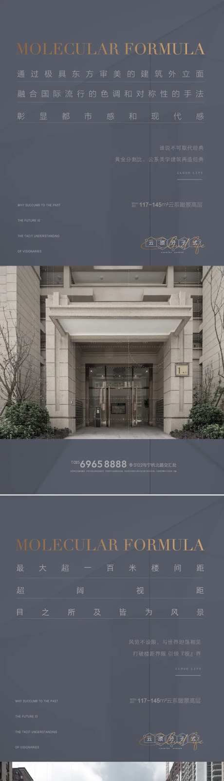 灰色建筑系列-采灵感-cailinggan.com