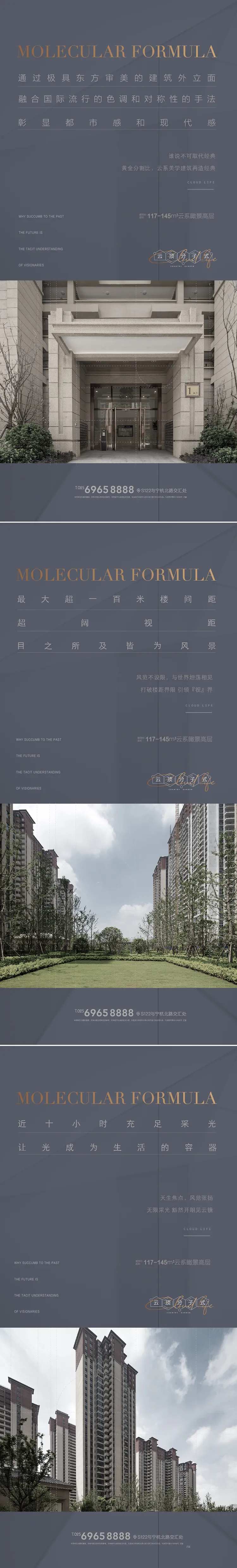 灰色建筑系列-采灵感-cailinggan.com