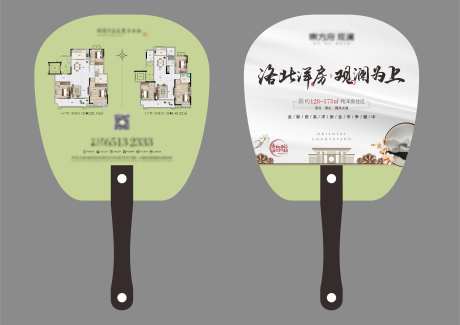 广告扇-采灵感-https://www.cailinggan.com/