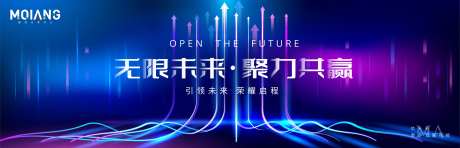 科技年会发布会峰汇主视觉-采灵感-https://www.cailinggan.com/