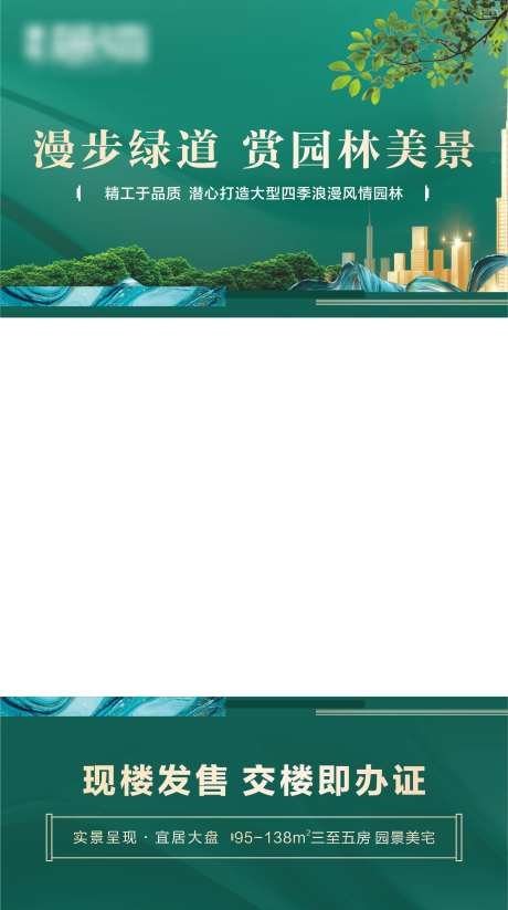 园林价值点视频框-采灵感-https://www.cailinggan.com/