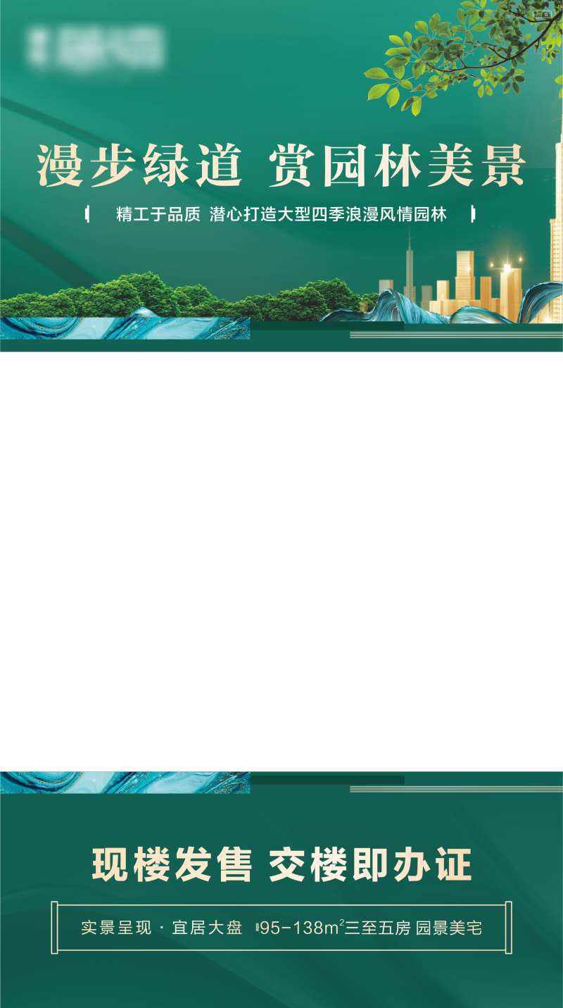 园林价值点视频框-采灵感-cailinggan.com