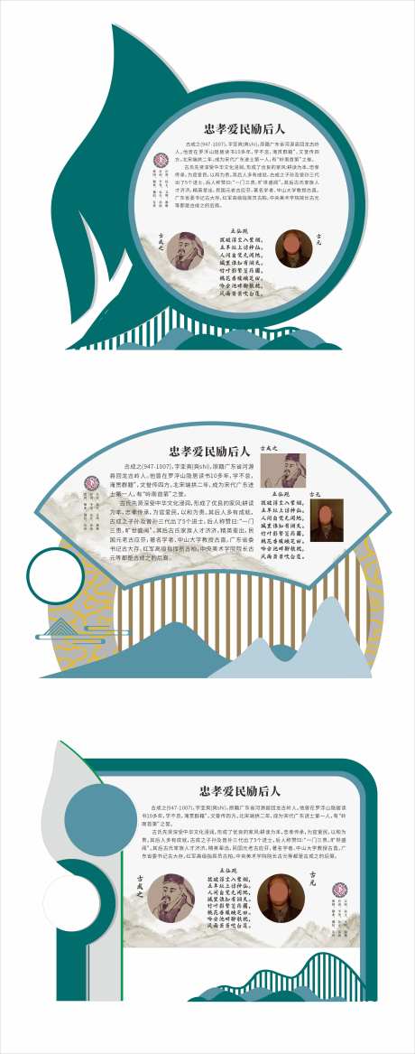 国风校园文化墙雕塑-采灵感-https://www.cailinggan.com/