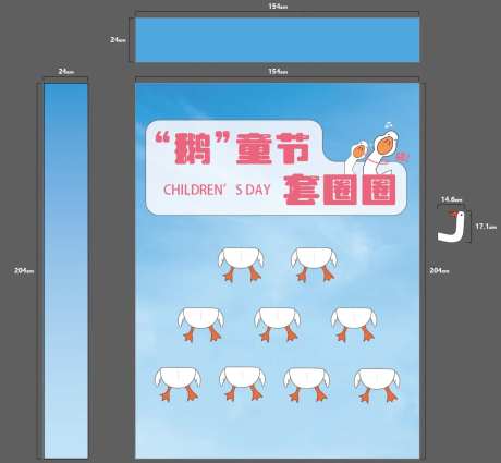 套鹅游戏-采灵感-https://www.cailinggan.com/