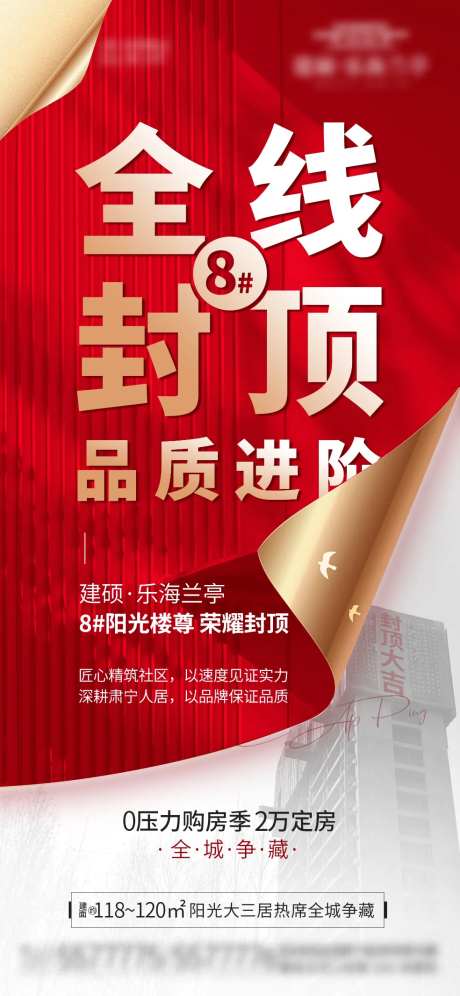 封顶热销刷屏-采灵感-https://www.cailinggan.com/