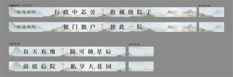 房地产沙盘帖-采灵感-https://www.cailinggan.com/