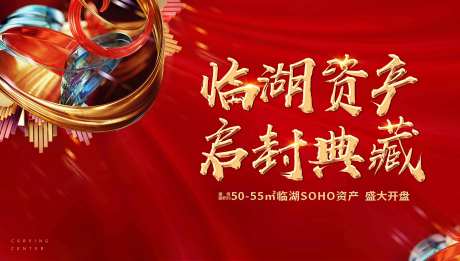 临湖资启封典藏-采灵感-https://www.cailinggan.com/