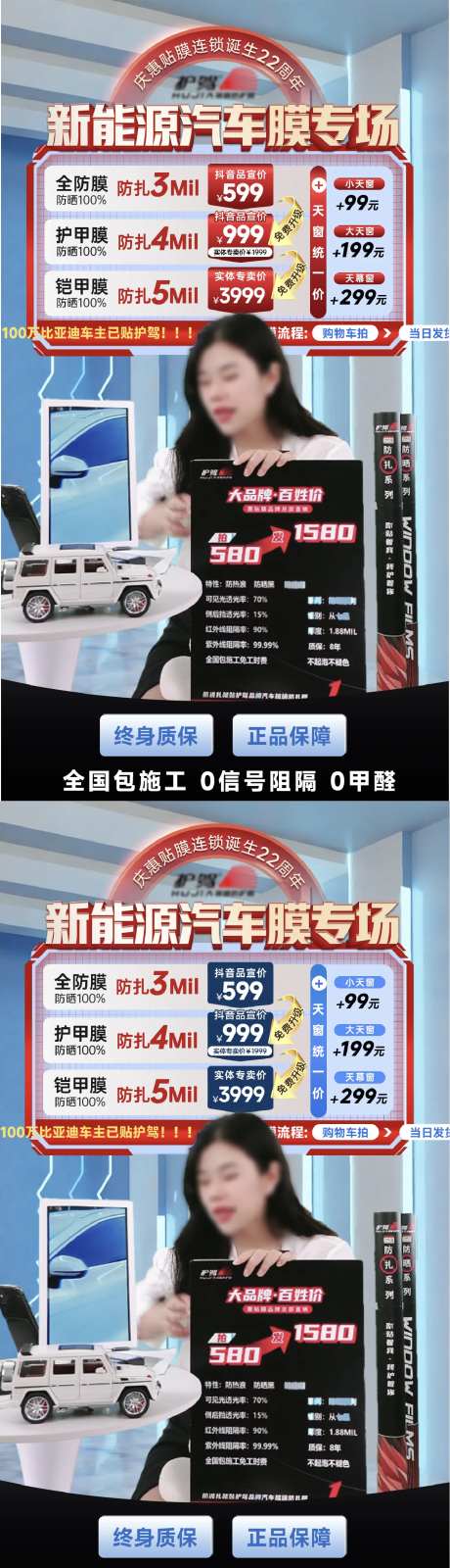 车膜直播间-采灵感-https://www.cailinggan.com/