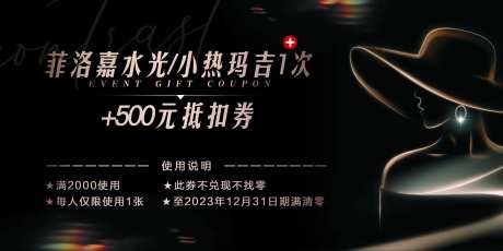 医美整形优惠卡-采灵感-https://www.cailinggan.com/