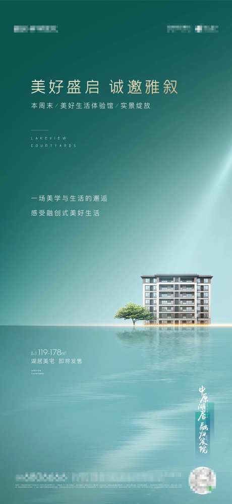 绿金开放-采灵感-https://www.cailinggan.com/