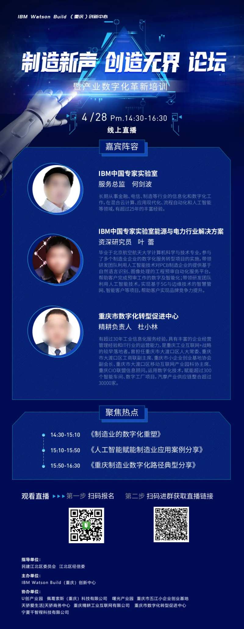 制造新声 -采灵感-cailinggan.com