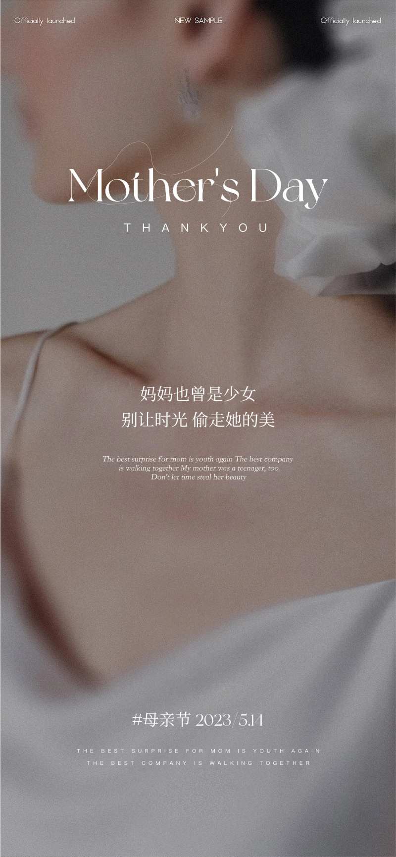 简约风母亲节粉色女性520感恩节节气-采灵感-cailinggan.com