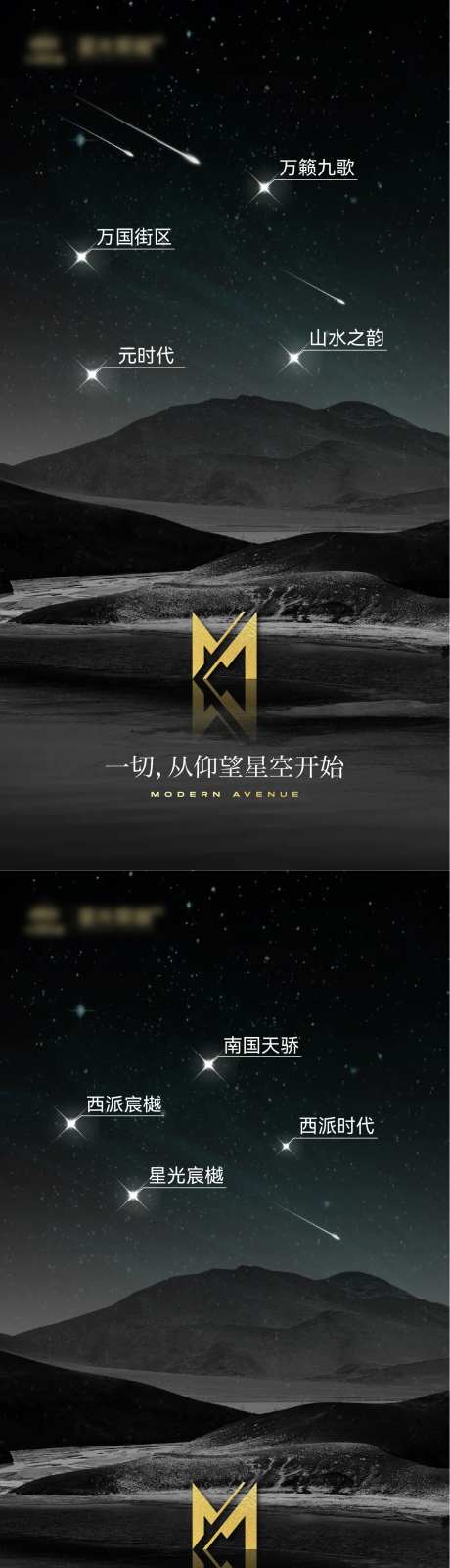 地产黑金质感h5-采灵感-https://www.cailinggan.com/