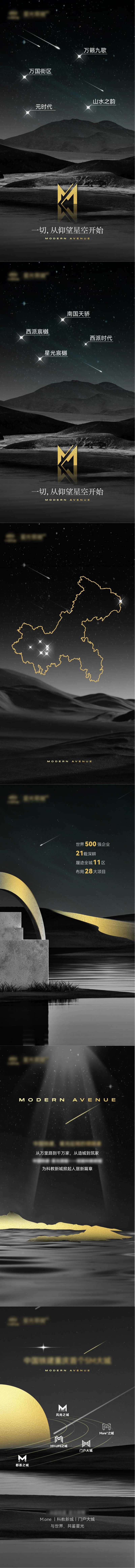 地产黑金质感h5-采灵感-cailinggan.com