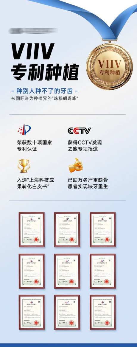 品牌实力证书板块-采灵感-https://www.cailinggan.com/