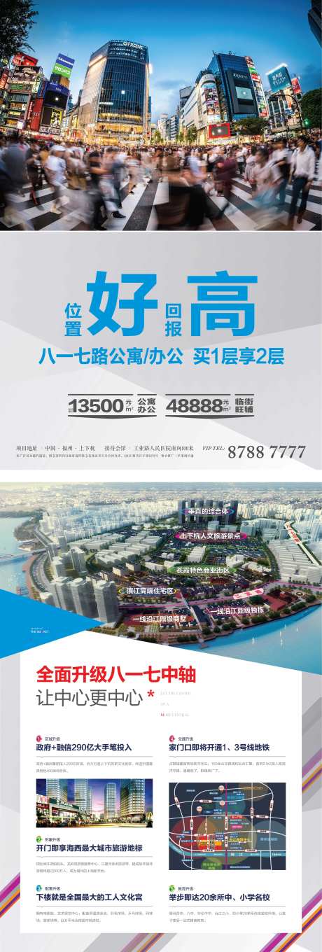商业综合体DM单张-采灵感-https://www.cailinggan.com/