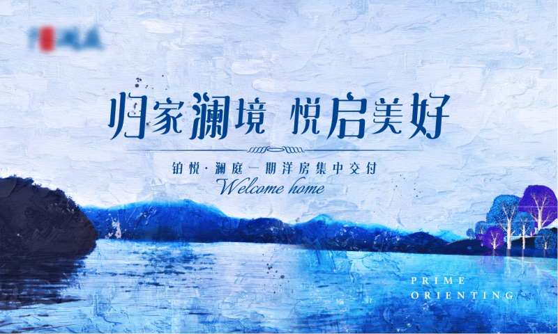 蓝色油画风背景板-采灵感-cailinggan.com