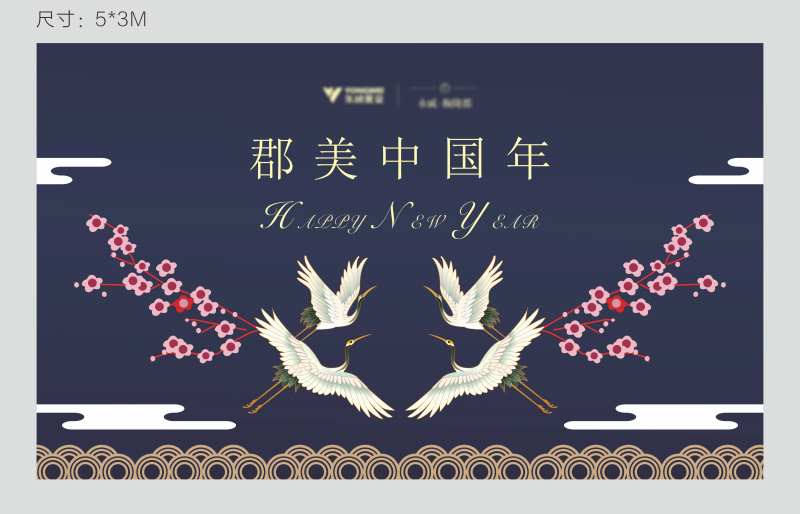 新中式春节背景板桁架-采灵感-cailinggan.com