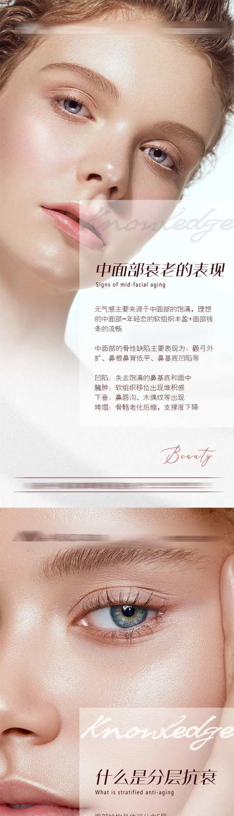 医美知识科普-采灵感-https://www.cailinggan.com/