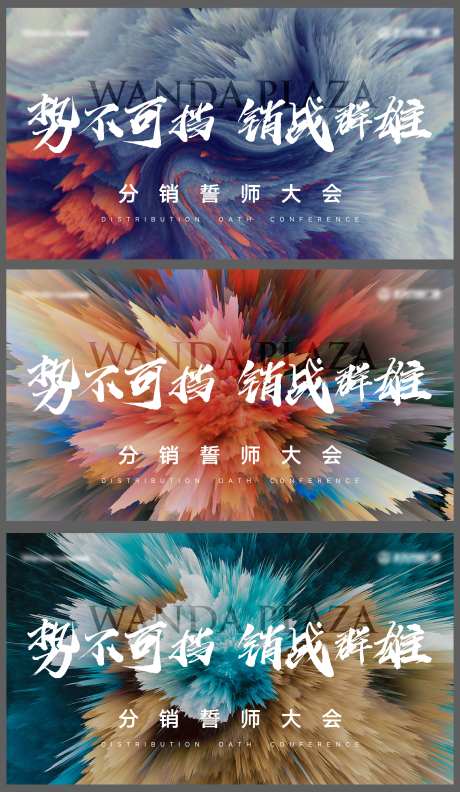 势不可挡-采灵感-https://www.cailinggan.com/