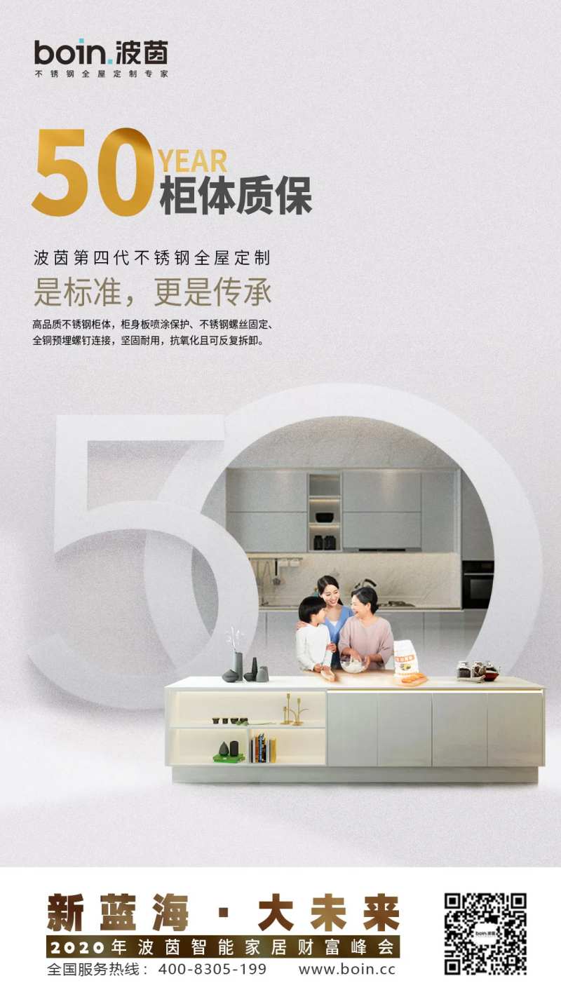 50质保海报-采灵感-cailinggan.com