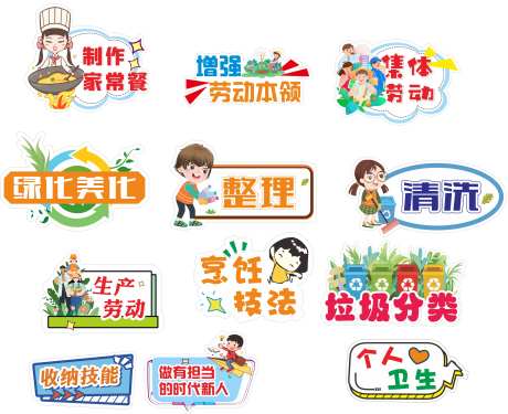 劳动拍照手拿牌 -采灵感-https://www.cailinggan.com/