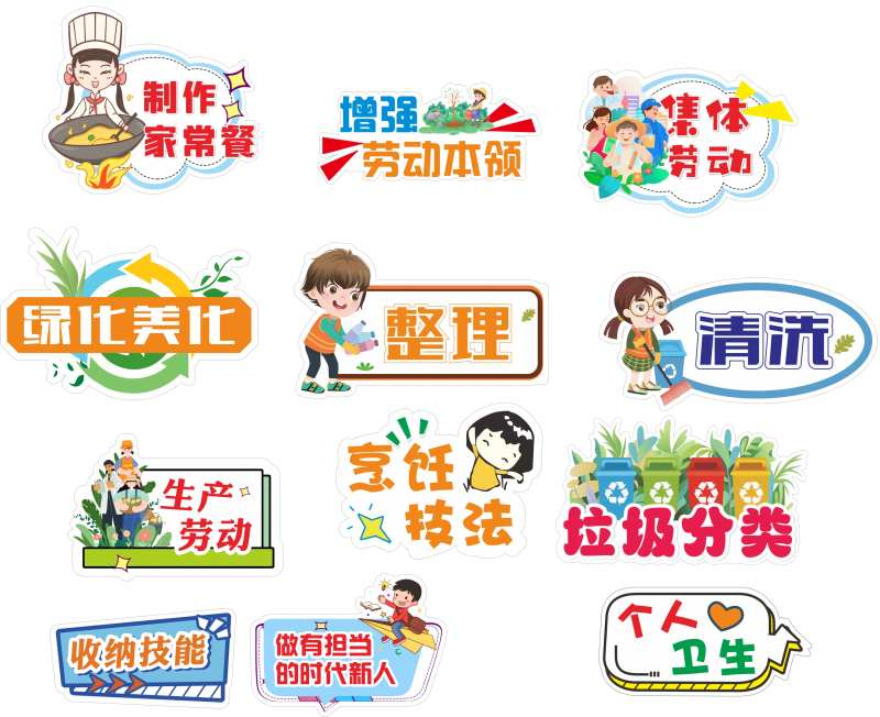 劳动拍照手拿牌 -采灵感-cailinggan.com