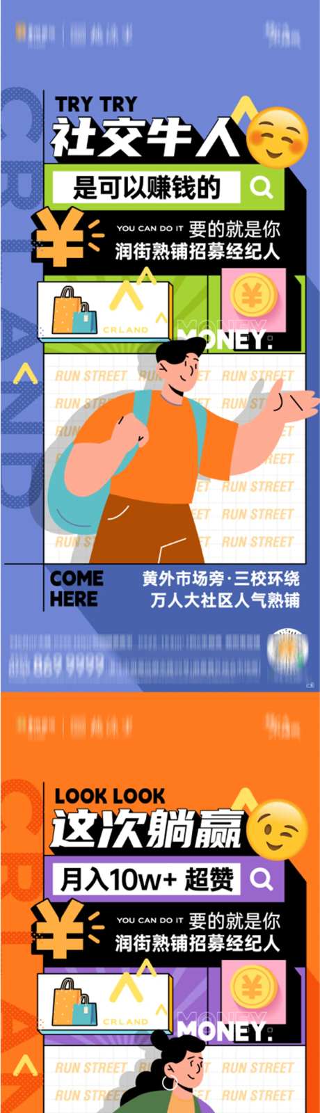 商铺经纪人-采灵感-https://www.cailinggan.com/