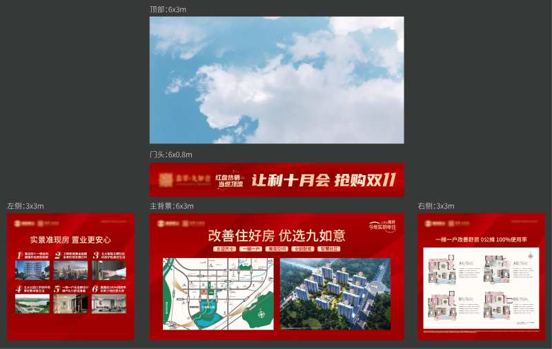 房展会物料-采灵感-cailinggan.com