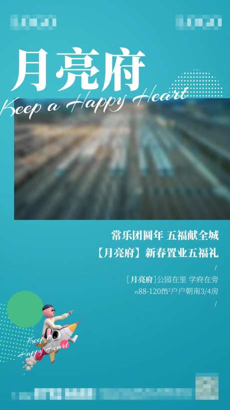 春节钜惠五重礼遇视频框-采灵感-https://www.cailinggan.com/