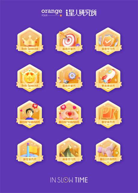 颁奖徽章-采灵感-https://www.cailinggan.com/