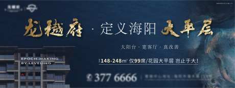 二期主画面大平层-采灵感-https://www.cailinggan.com/