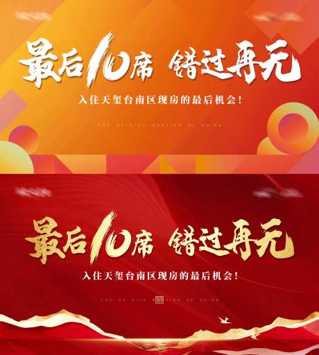 错过再无-采灵感-https://www.cailinggan.com/