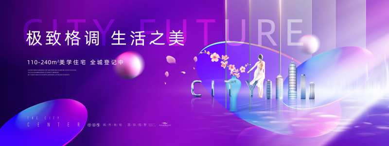 湾美生活格调地产广告-采灵感-cailinggan.com