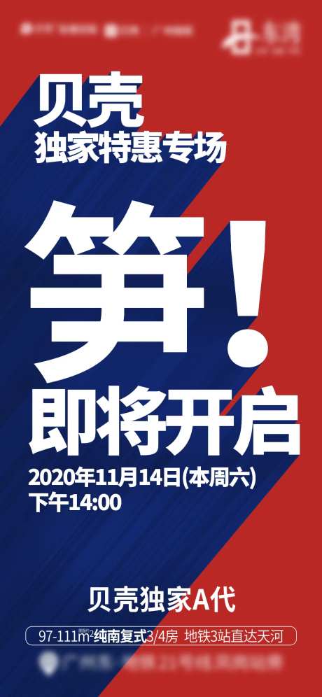 笋盘特惠专场-采灵感-https://www.cailinggan.com/