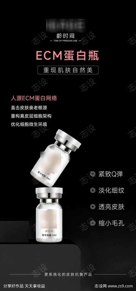 直击皮肤衰老根源-采灵感-https://www.cailinggan.com/