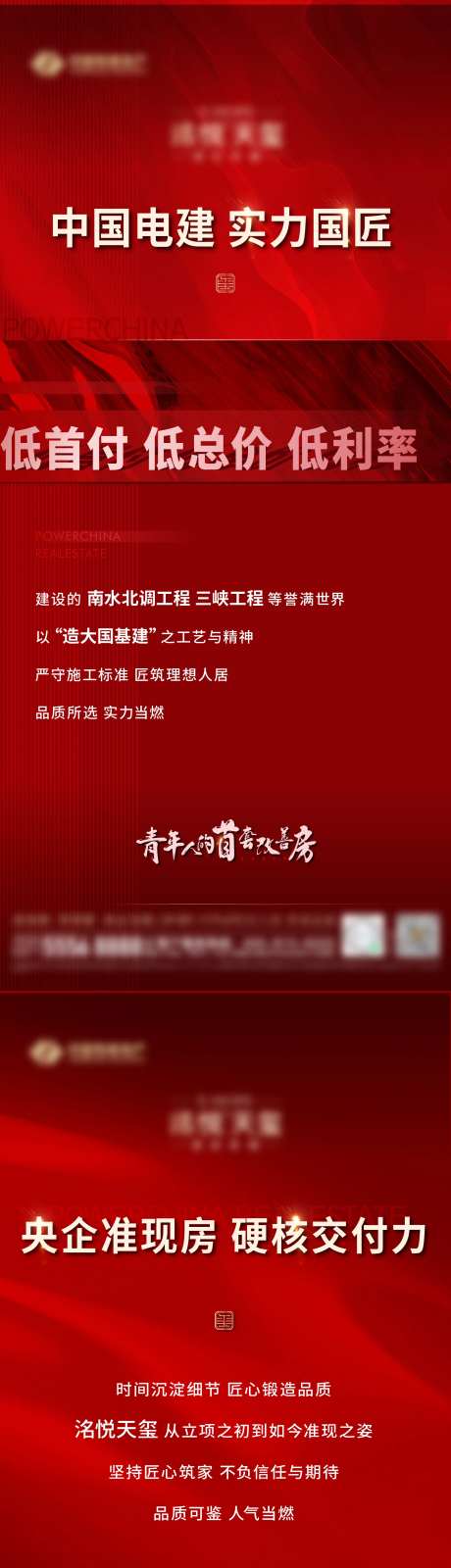 企业价值-采灵感-https://www.cailinggan.com/