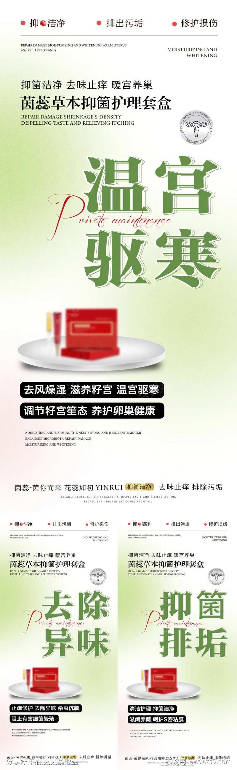 调节籽宫生态-采灵感-cailinggan.com