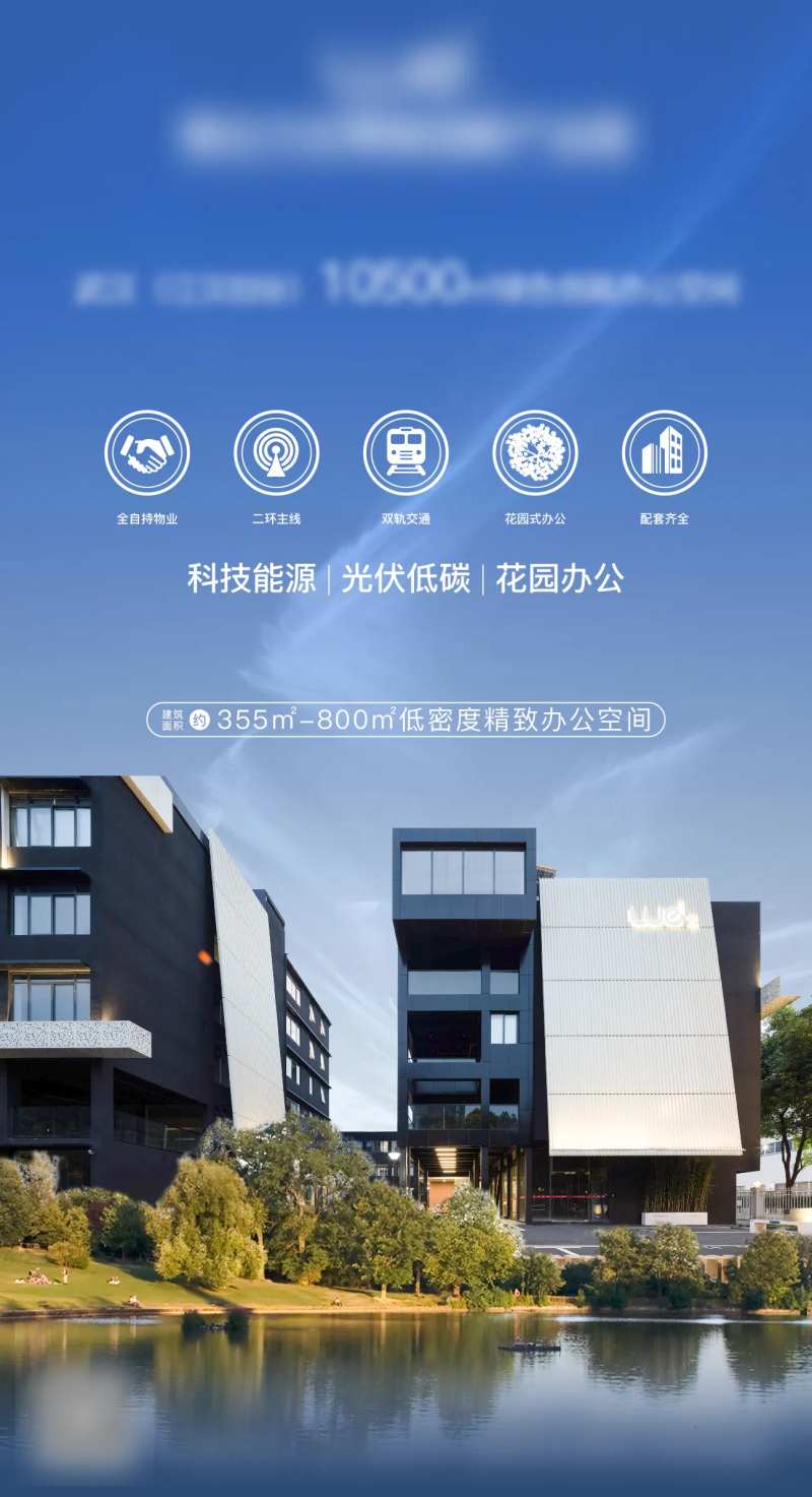 低碳办公宣传海报-采灵感-cailinggan.com