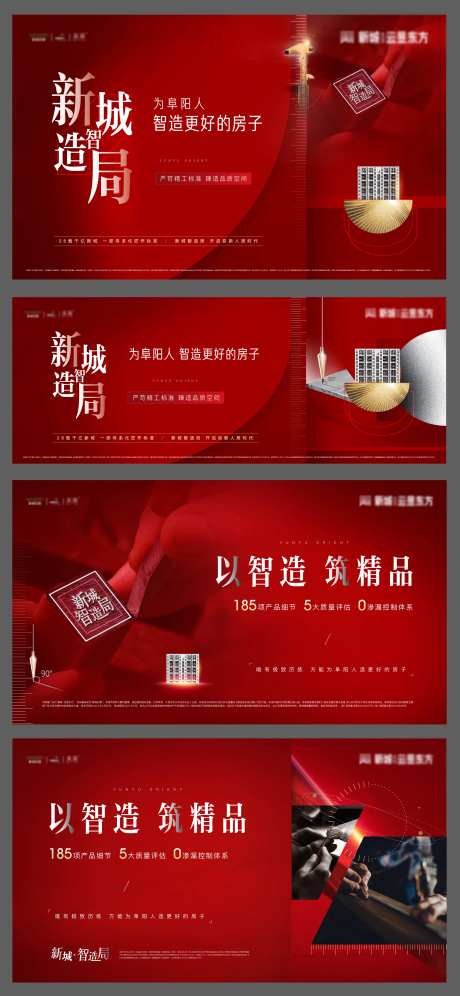 新城智造局-采灵感-https://www.cailinggan.com/