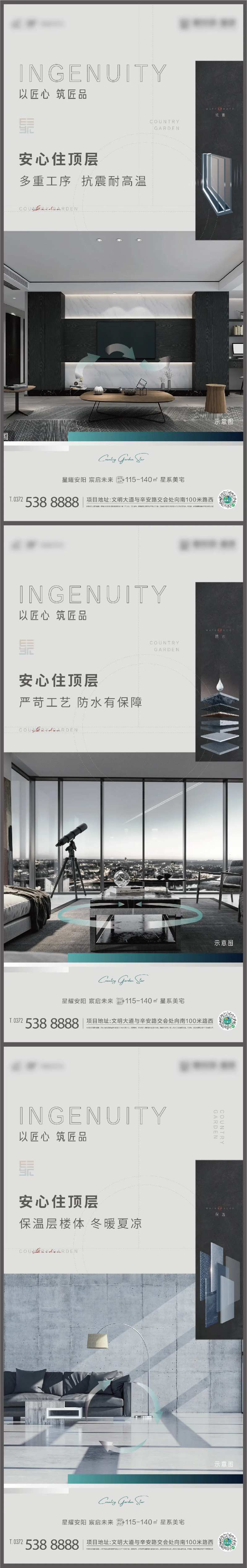 顶楼价值点-采灵感-cailinggan.com