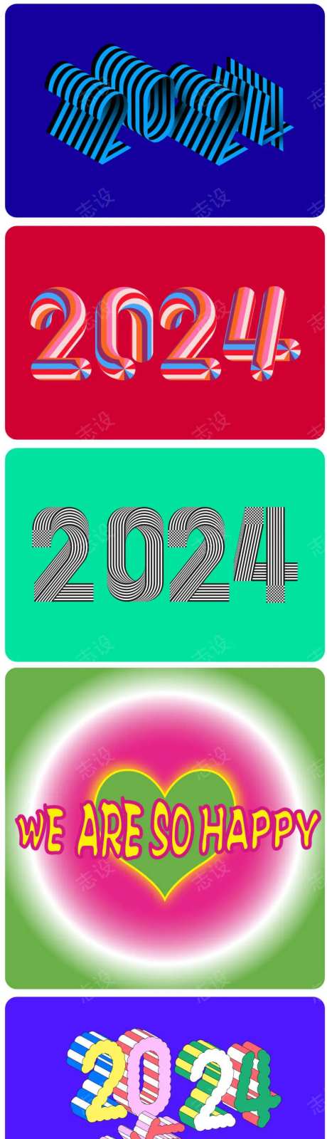 2024甲辰年龙-采灵感-https://www.cailinggan.com/