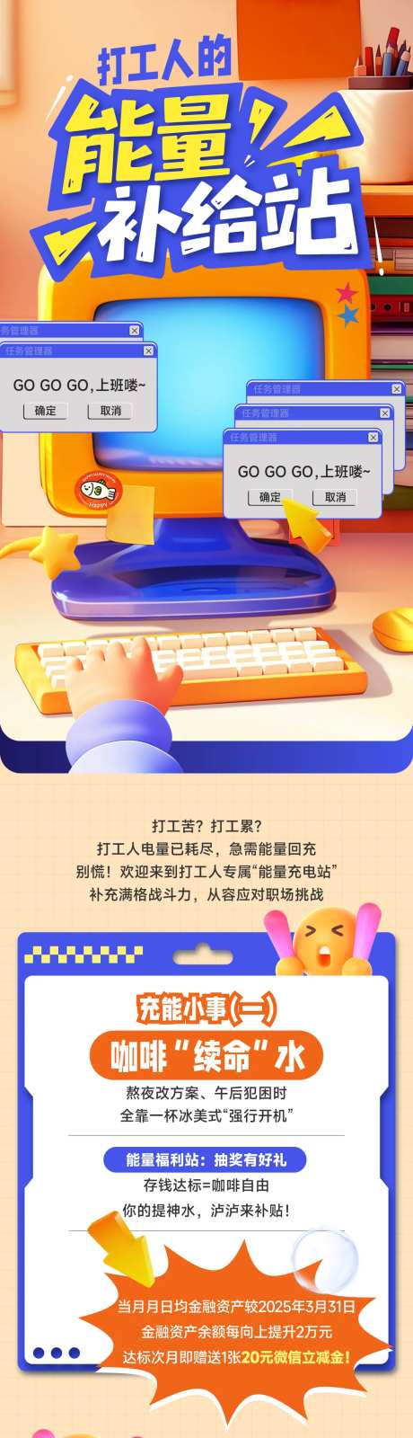 能量补给站推文-采灵感-https://www.cailinggan.com/