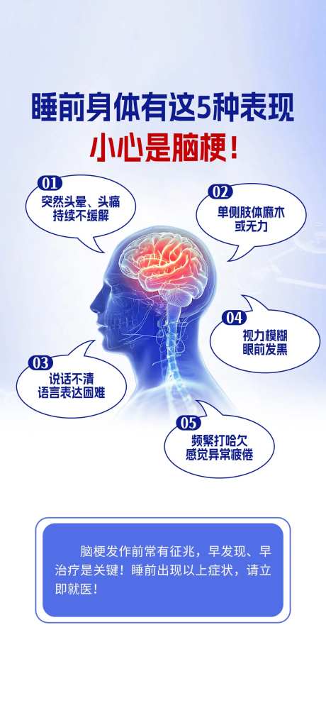 睡前表现小心心梗-采灵感-https://www.cailinggan.com/