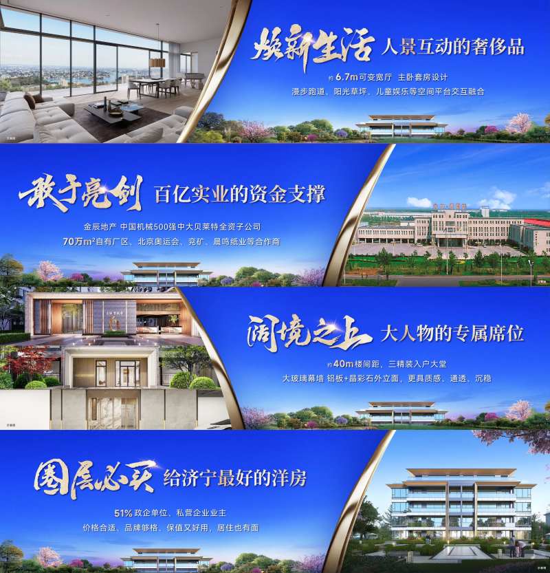 蓝色系列主画面-采灵感-cailinggan.com