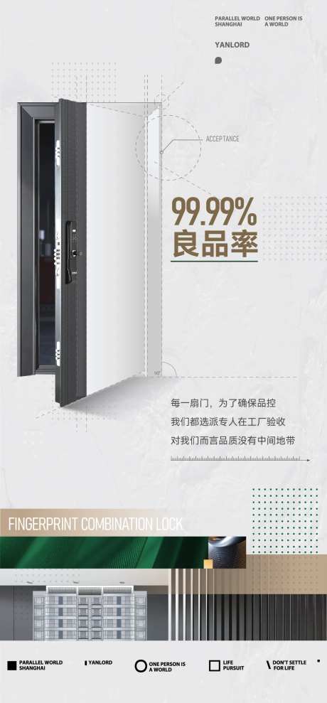 高端地产广告-采灵感-https://www.cailinggan.com/