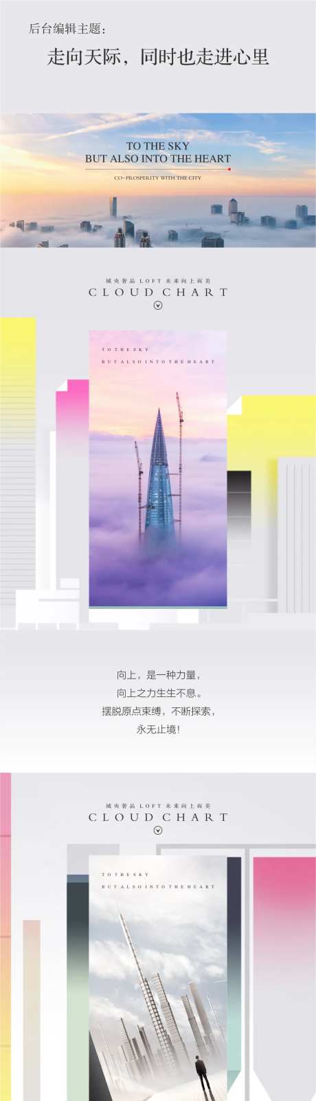 微信长图-采灵感-https://www.cailinggan.com/