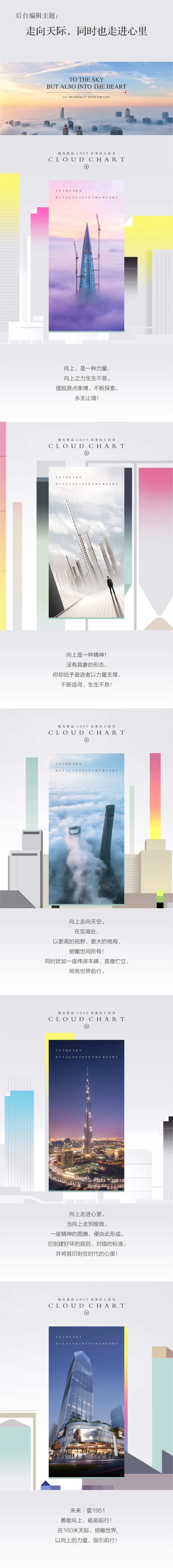 微信长图-采灵感-cailinggan.com